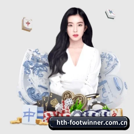 华体会赛程 APP